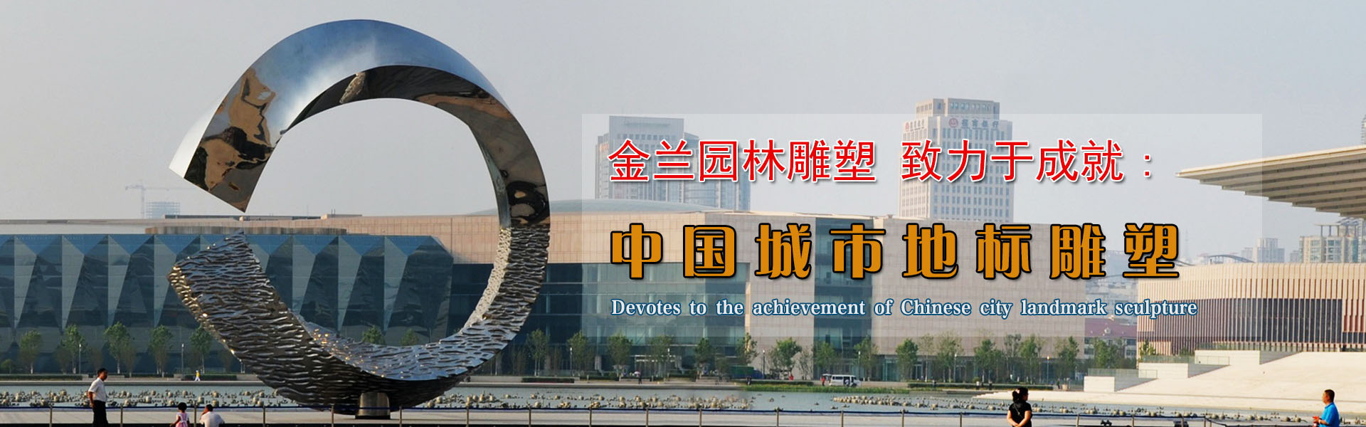 雕塑廠(chǎng)